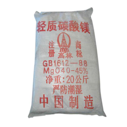 厦门丁晴胶用碳酸镁主要应用