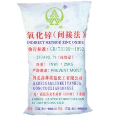 厦门饲料级氧化锌产品概述