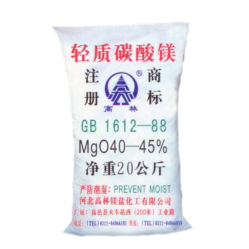 厦门网球用碳酸镁储存注意事项